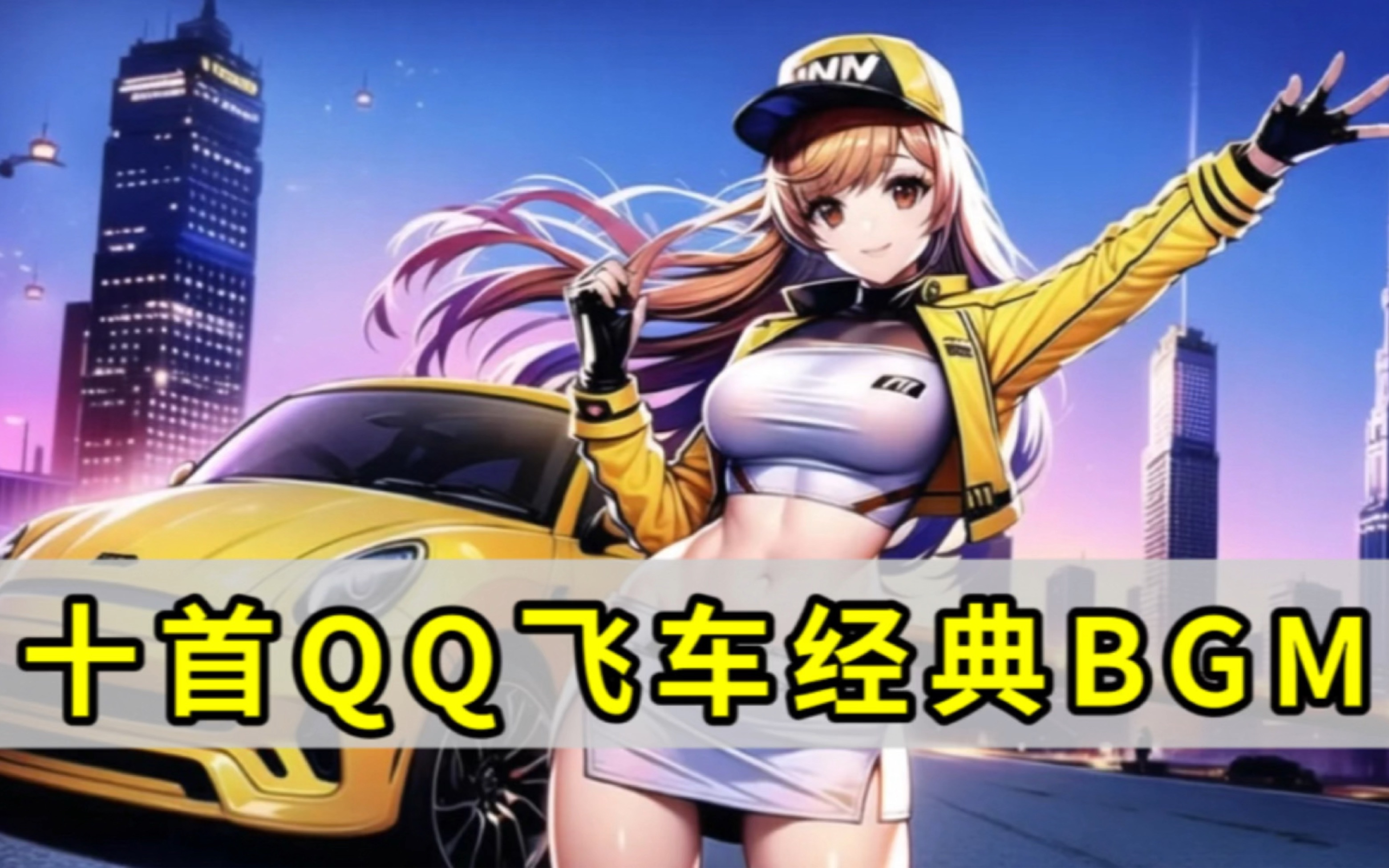 这笔交易不