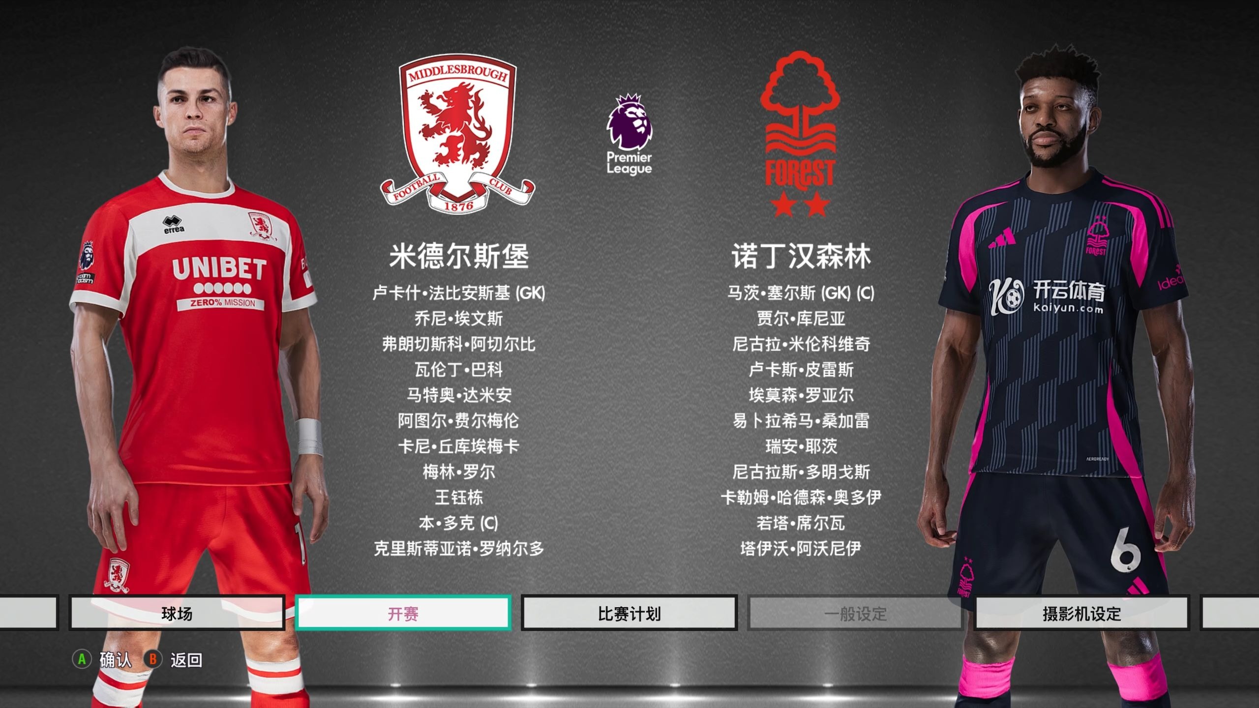 果如何