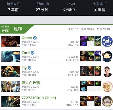 他的确可以 他的确可以