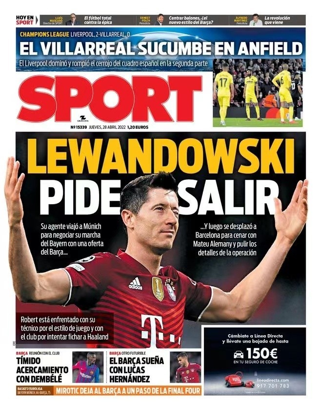 沃库森的防 沃库森的防