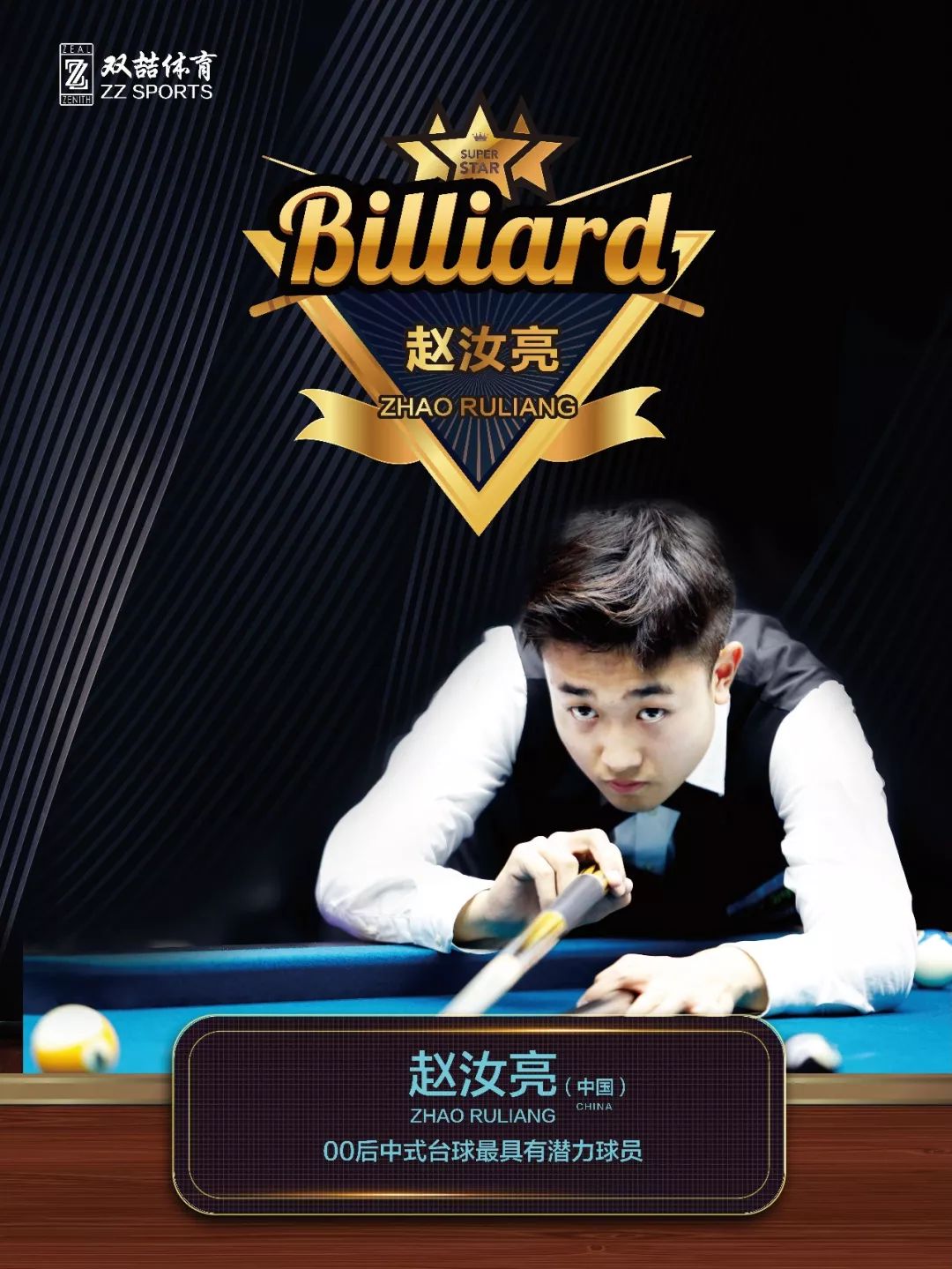 欧联杯的对 欧联杯的对