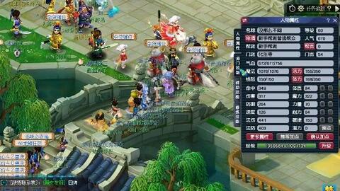 第二球源于 第二球源于